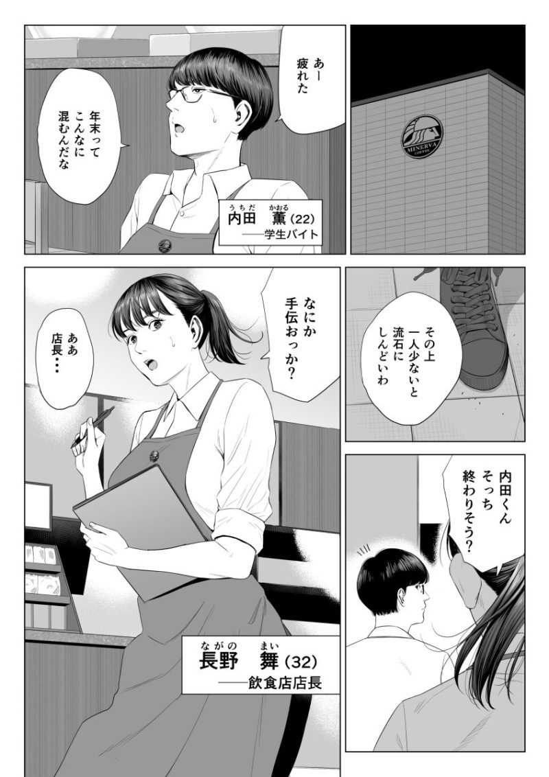バスケットを見る お気に入り 購入済み サークル専用ページ 作品を探す セール/ピックアップ 水着作品30%OFF 七夕関連30％OFF 大幅割引作品 注目作品 人気順 評価が高い順 販売数が多い順 新着作品 新着順 本日の新着 7/11 予告作品 お気に入り数が多い順 新着順 作品形式 コミック CG 動画 ゲーム ボイス AI ジャンル 一覧へ VR対応 ロールプレイング 中出し 巨乳 フェラ 制服 寝取り・寝取られ・NTR 処女 おっぱい 3DCG ランキング 24時間 週間 月間 サークル シリーズ シリーズ 一覧へ クラスのクールギャルと呼び出し××× 尻穴便女 完全同意型性風俗SS株式会社 美乳の彼女がいるのに体操部の爆乳が誘ってくる 女学校で男ひとりなので校則で性欲のはけ口にされる日常 題材 オリジナル 漫画・アニメ ゲーム系 パロディ・その他 ゲームプレイ環境 スマホブラウザ対応(β) コミック専売新作 店長って、巨乳でちょっとMですよね？