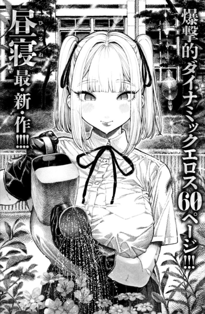 柊先輩くんくんくんくん