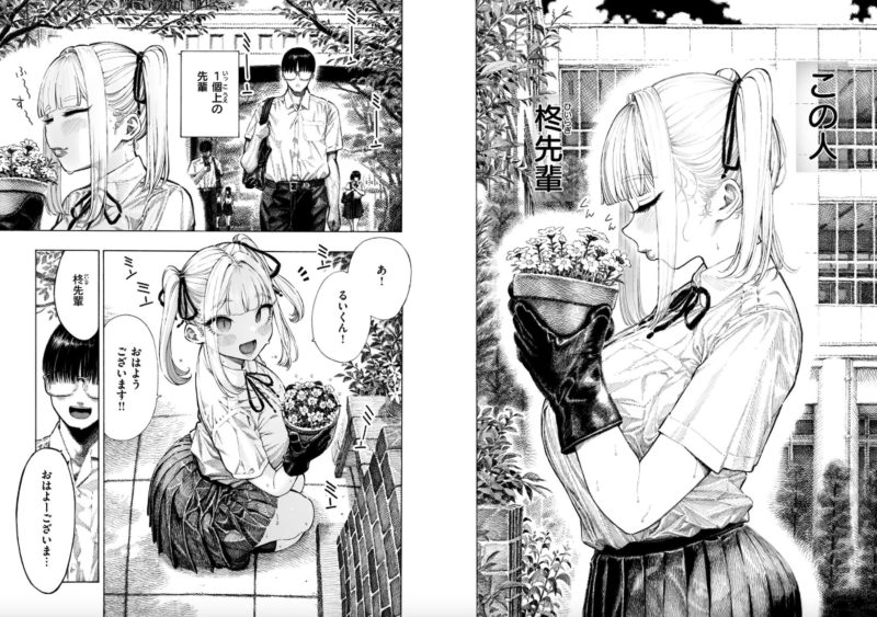 柊先輩くんくんくんくん