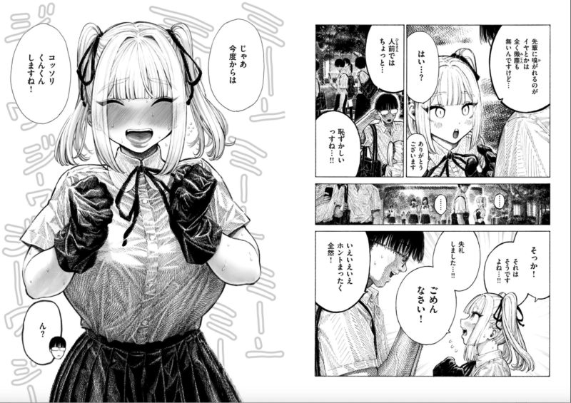 柊先輩くんくんくんくん