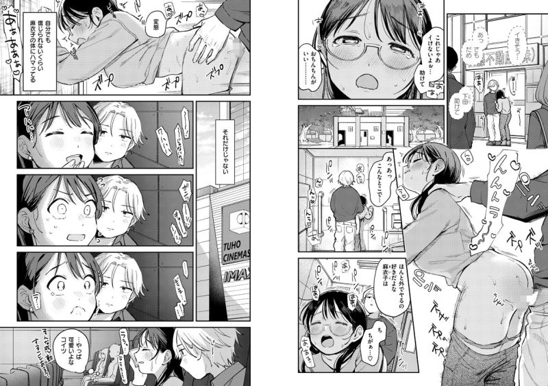 知らないキモチ