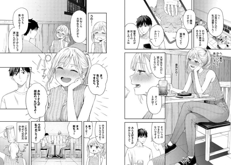 ぽーかーふぇいす