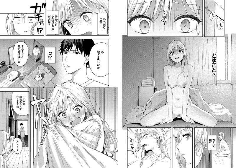 ぽーかーふぇいす