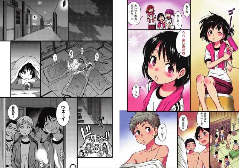 誰も起きてはならぬ 前編