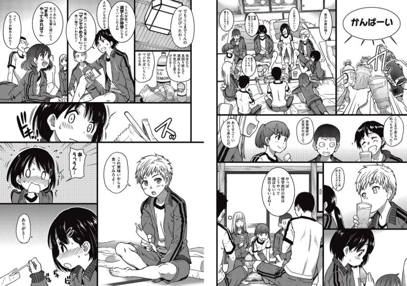 誰も起きてはならぬ 前編