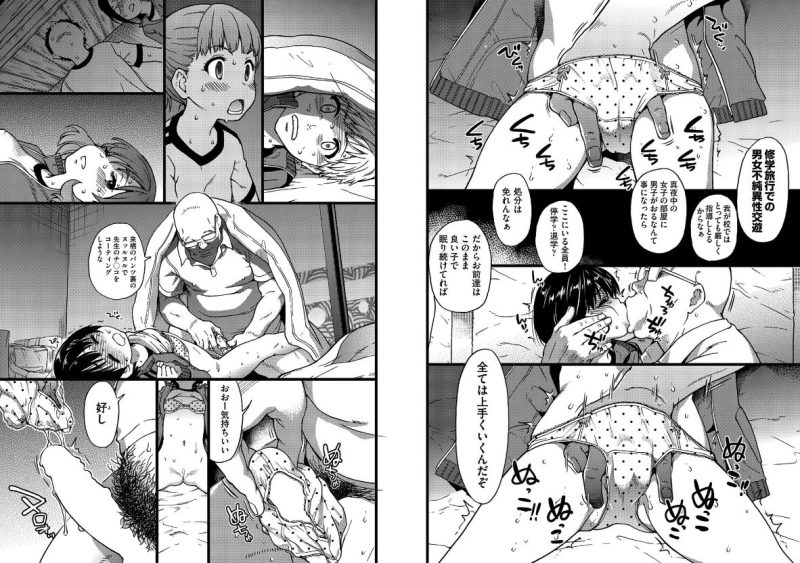 誰も起きてはならぬ 後編