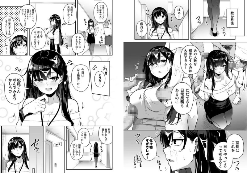 お姉さんとシよ？