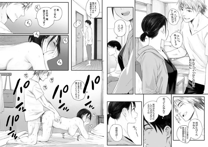 秋桜が咲いた日に