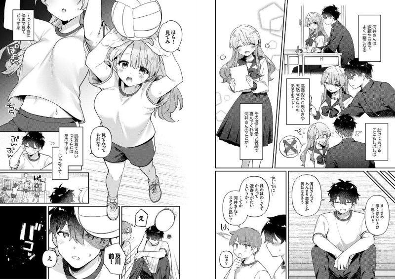 最後までシたいな