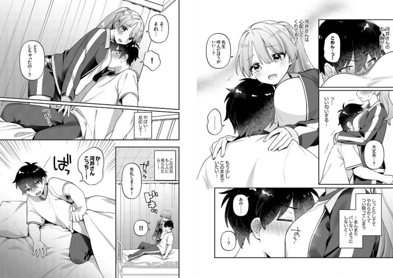 最後までシたいな