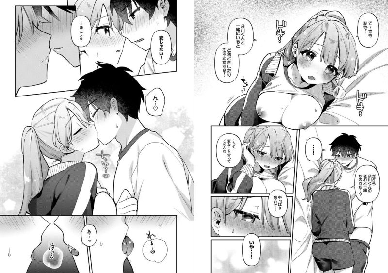 最後までシたいな