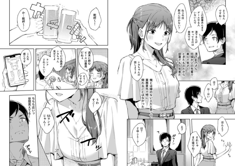 ひとはだフレンド