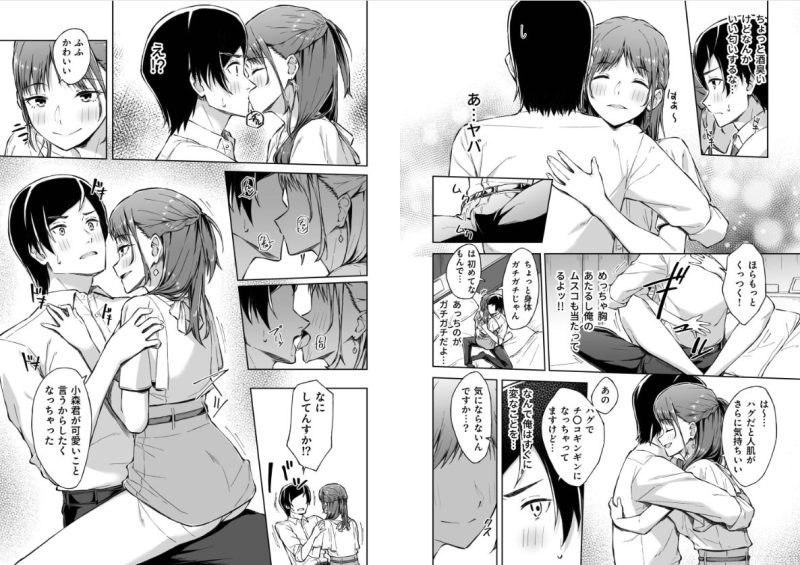ひとはだフレンド
