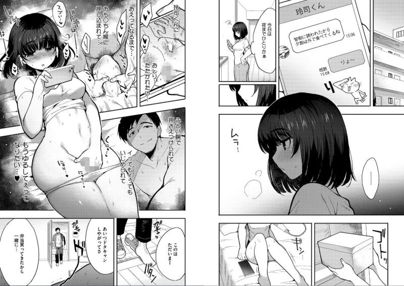 やさしいだけじゃ、たりなくて